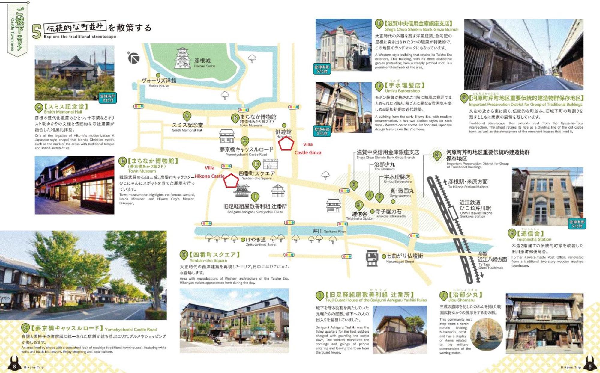 Villa Hikone Castle Exterior foto